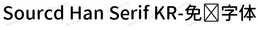 Sourcd Han Serif KR字体转换